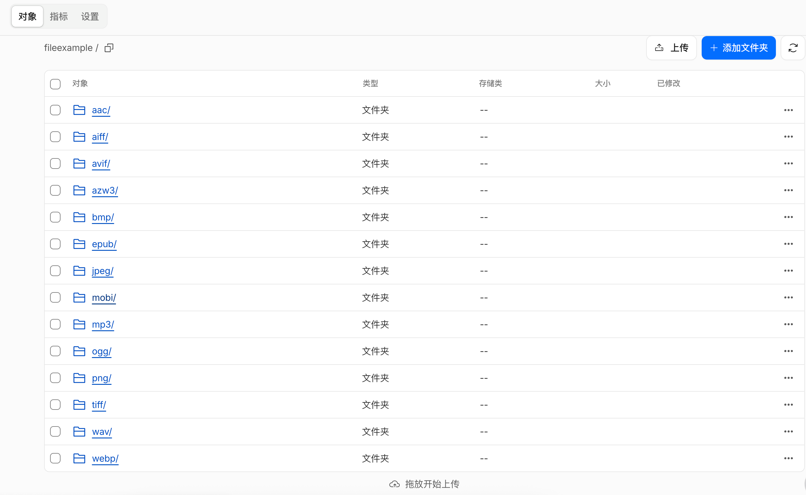 Upload file page